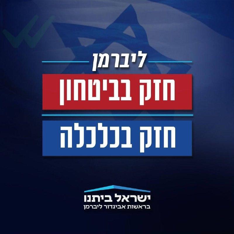 קול חי