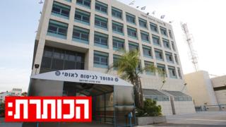 ynet