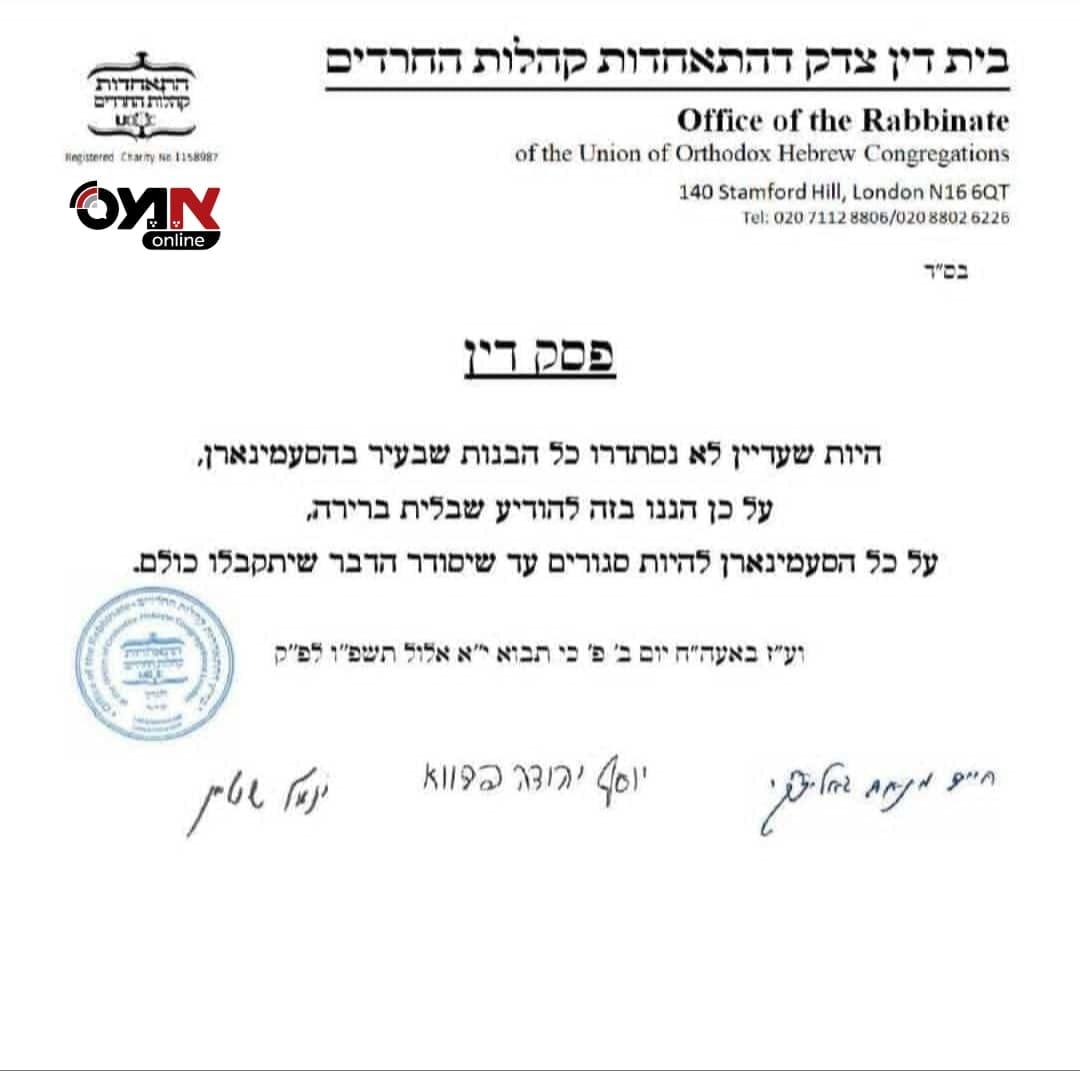 קול חי