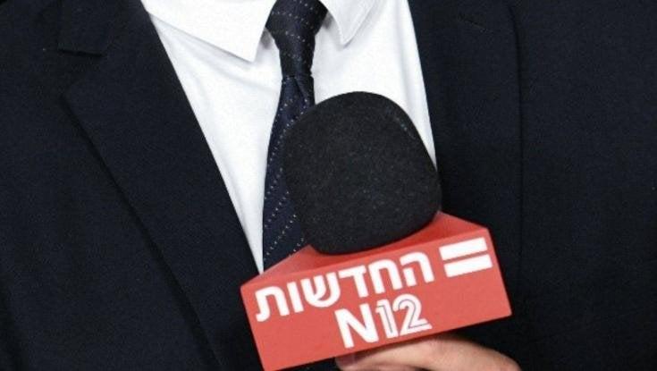 סרוגים