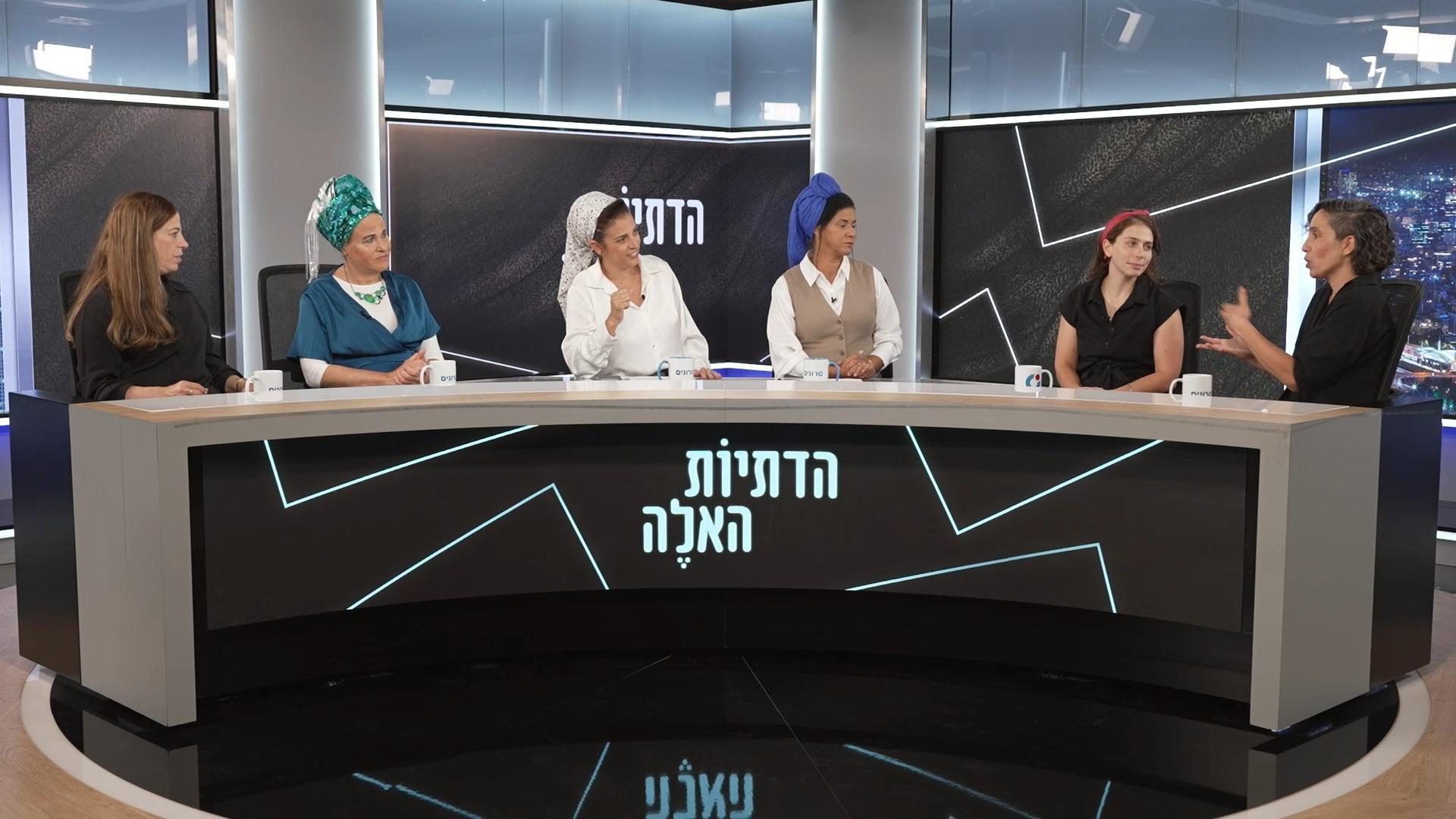 סרוגים