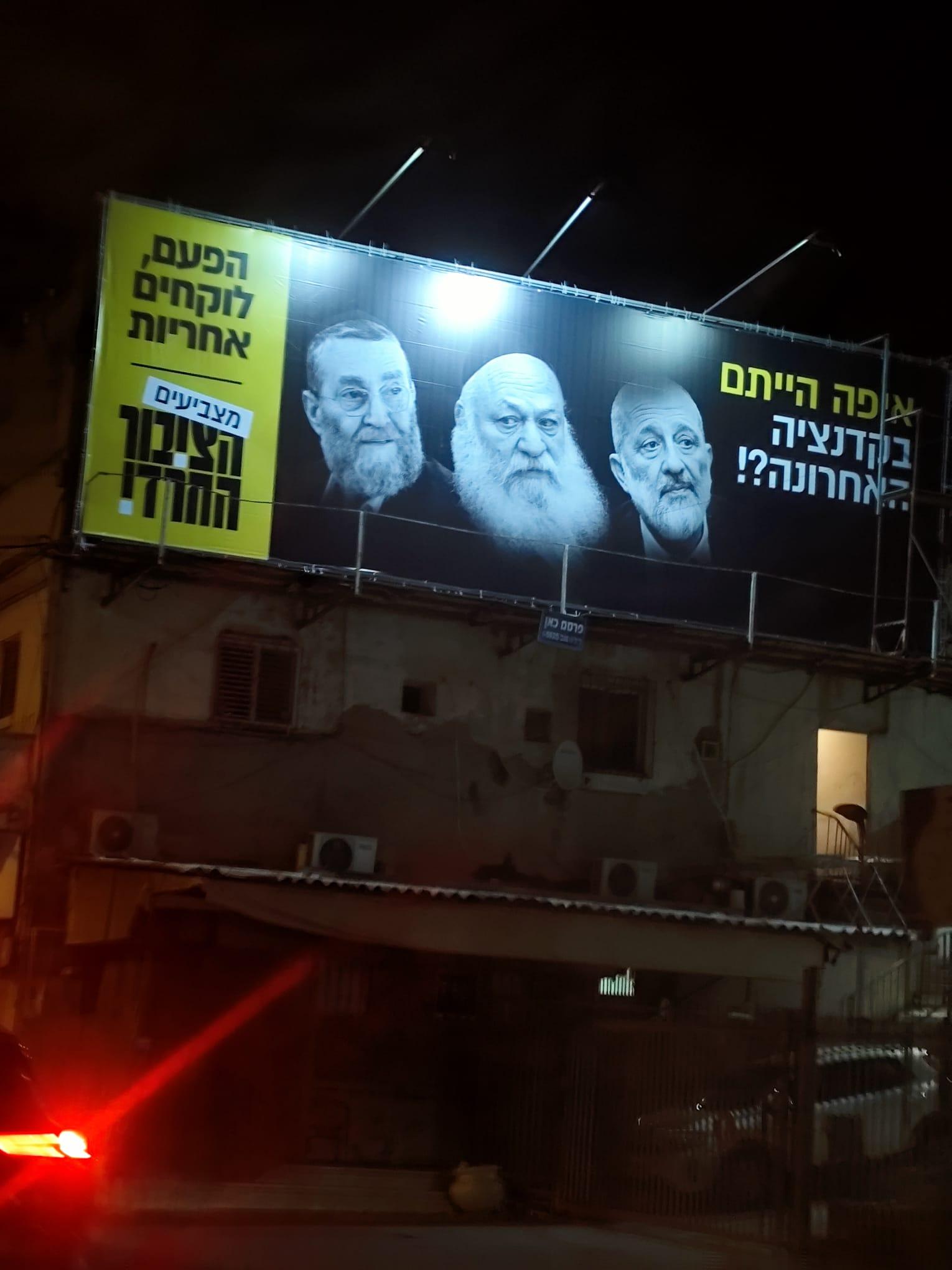 קול חי