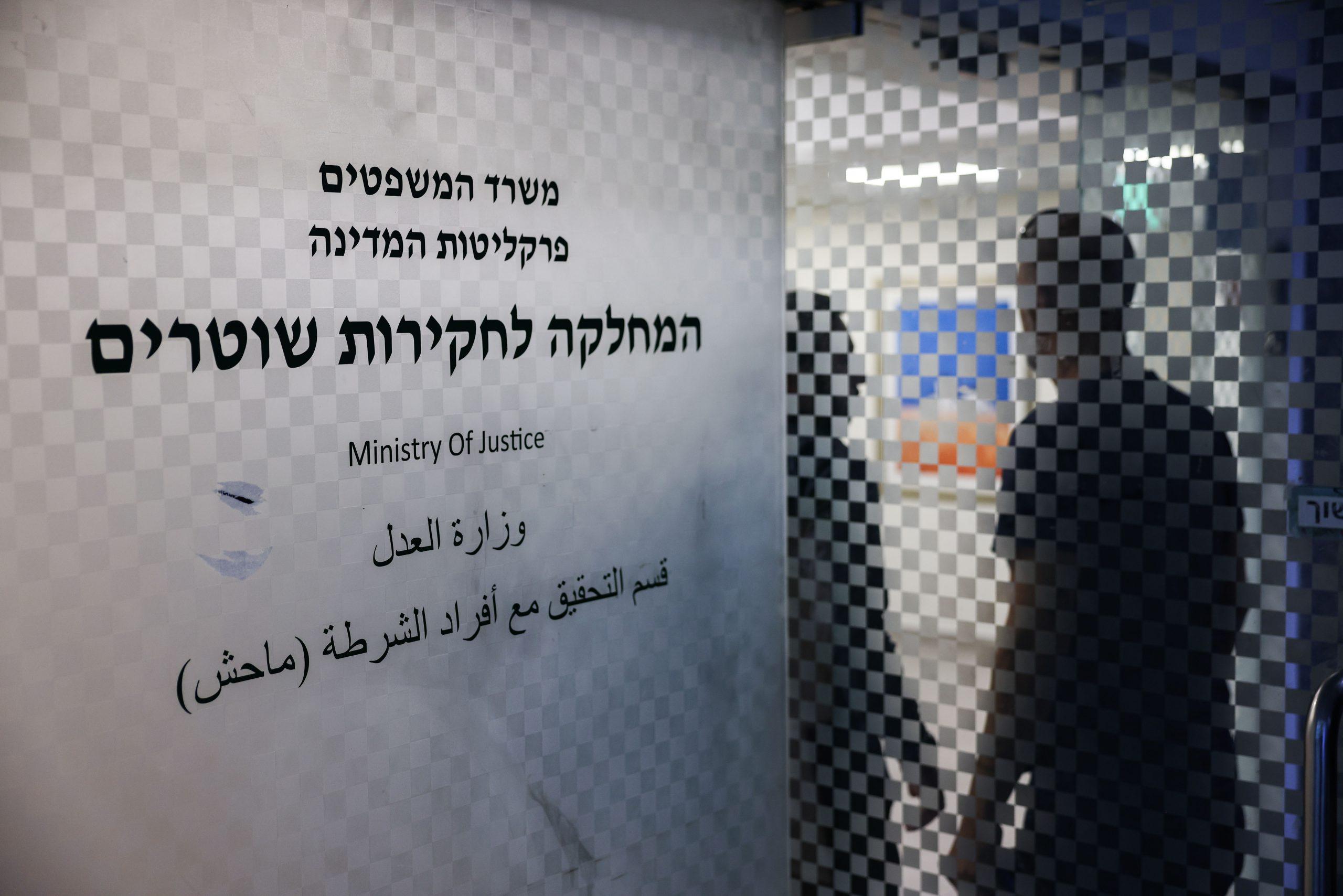 סרוגים
