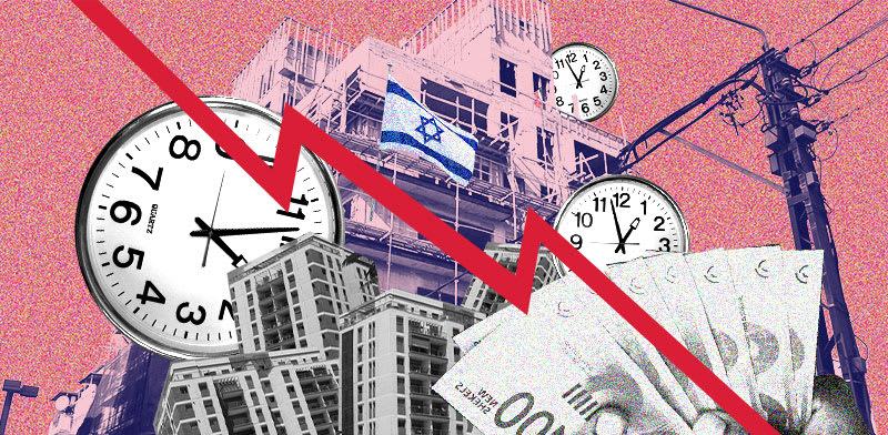 גלובס