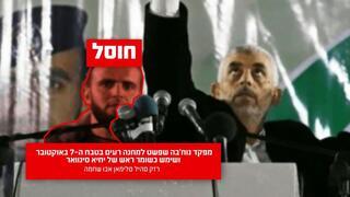 ynet