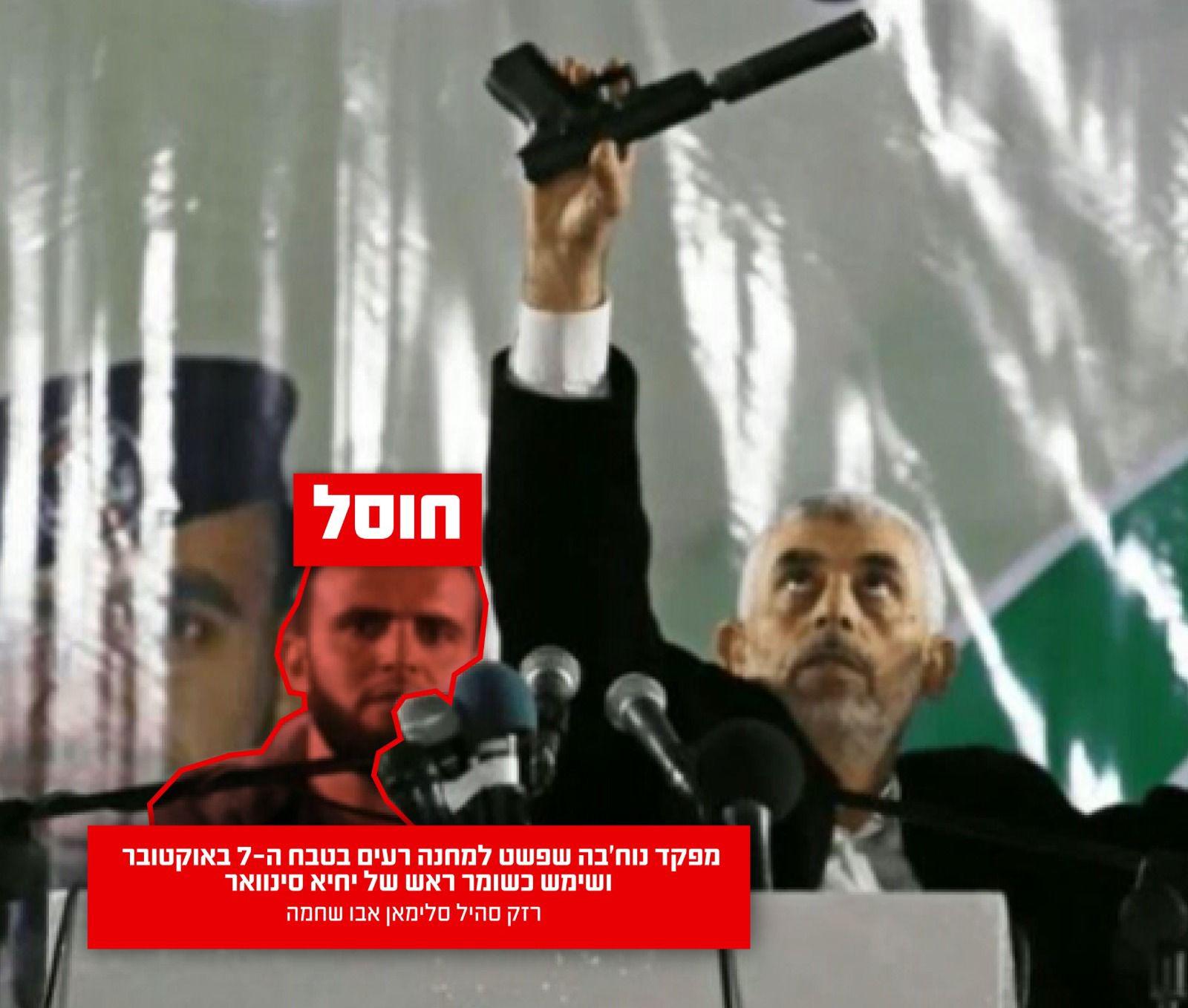 קול חי