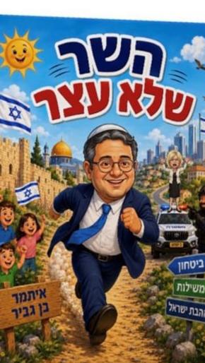 ynet