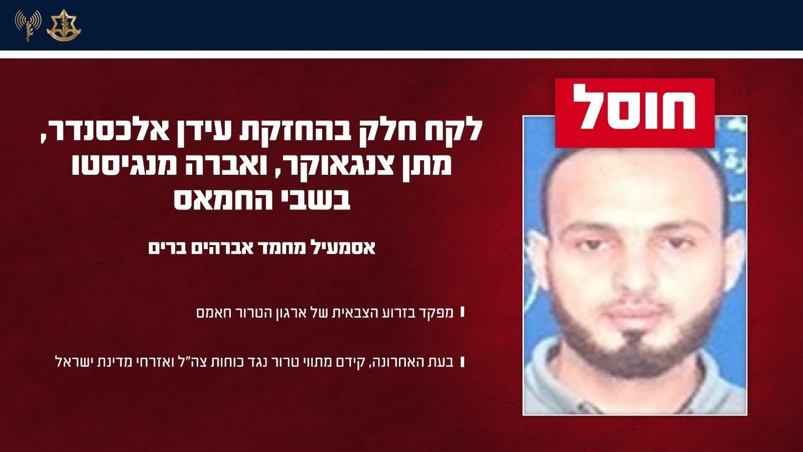 קול חי