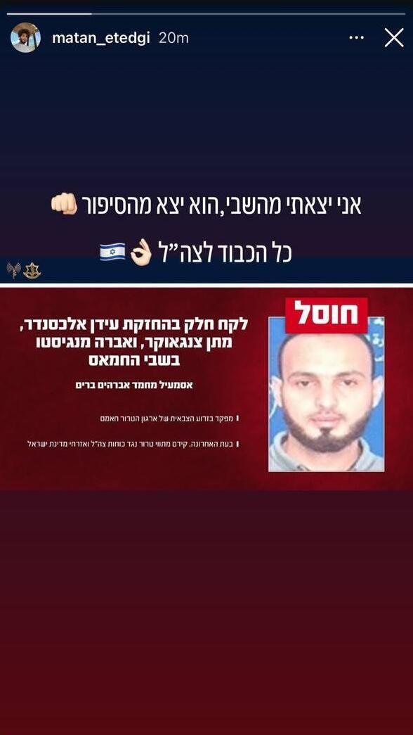 ynet