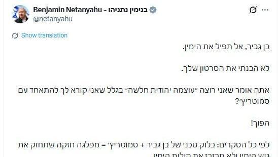 ynet