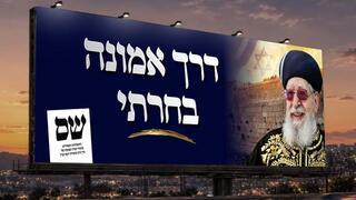 ynet