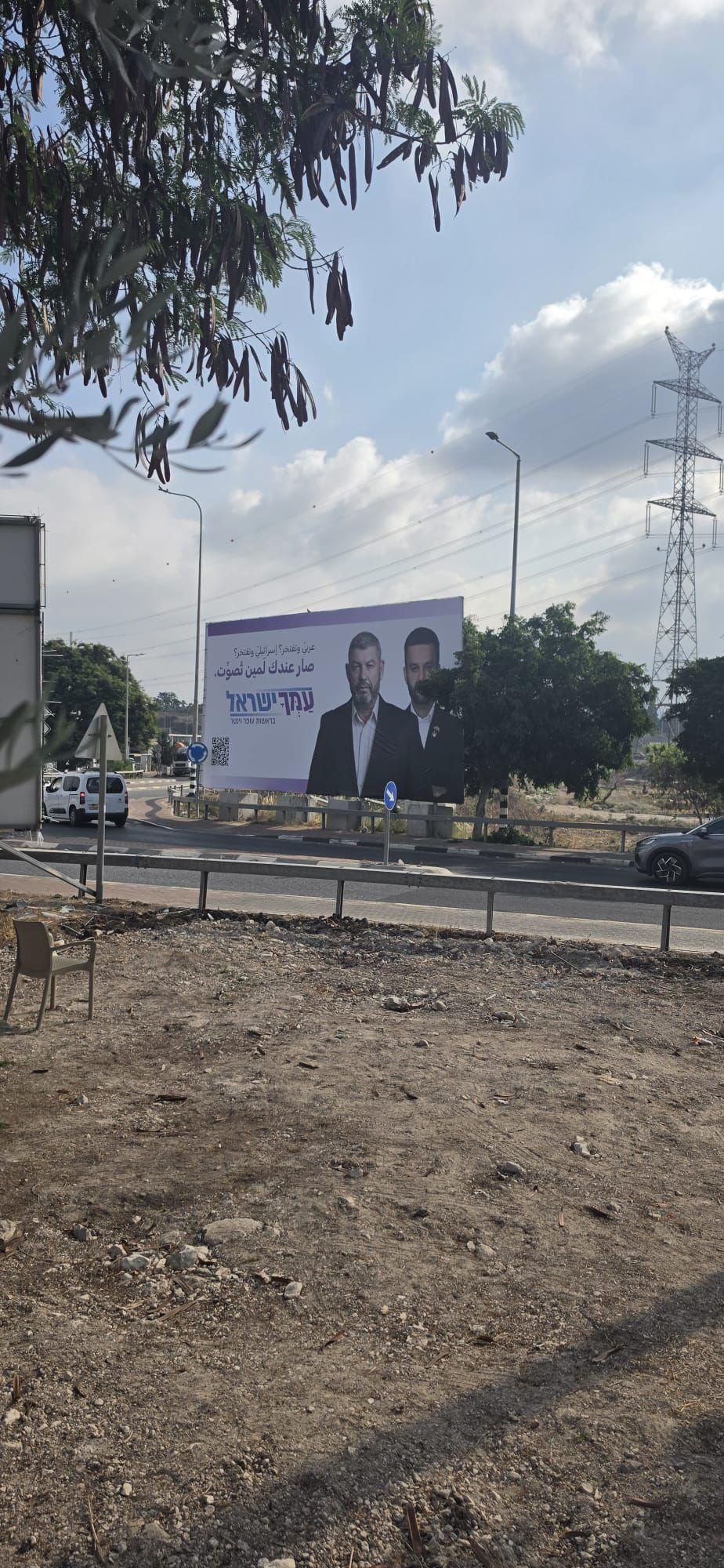 קול חי