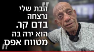 ynet