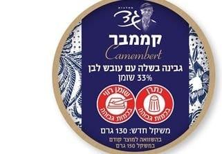קול חי