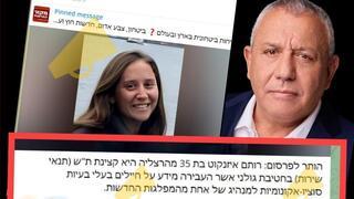 ynet