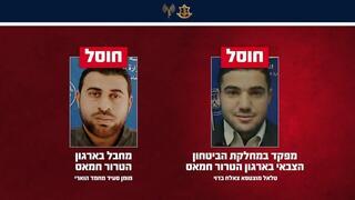 ynet