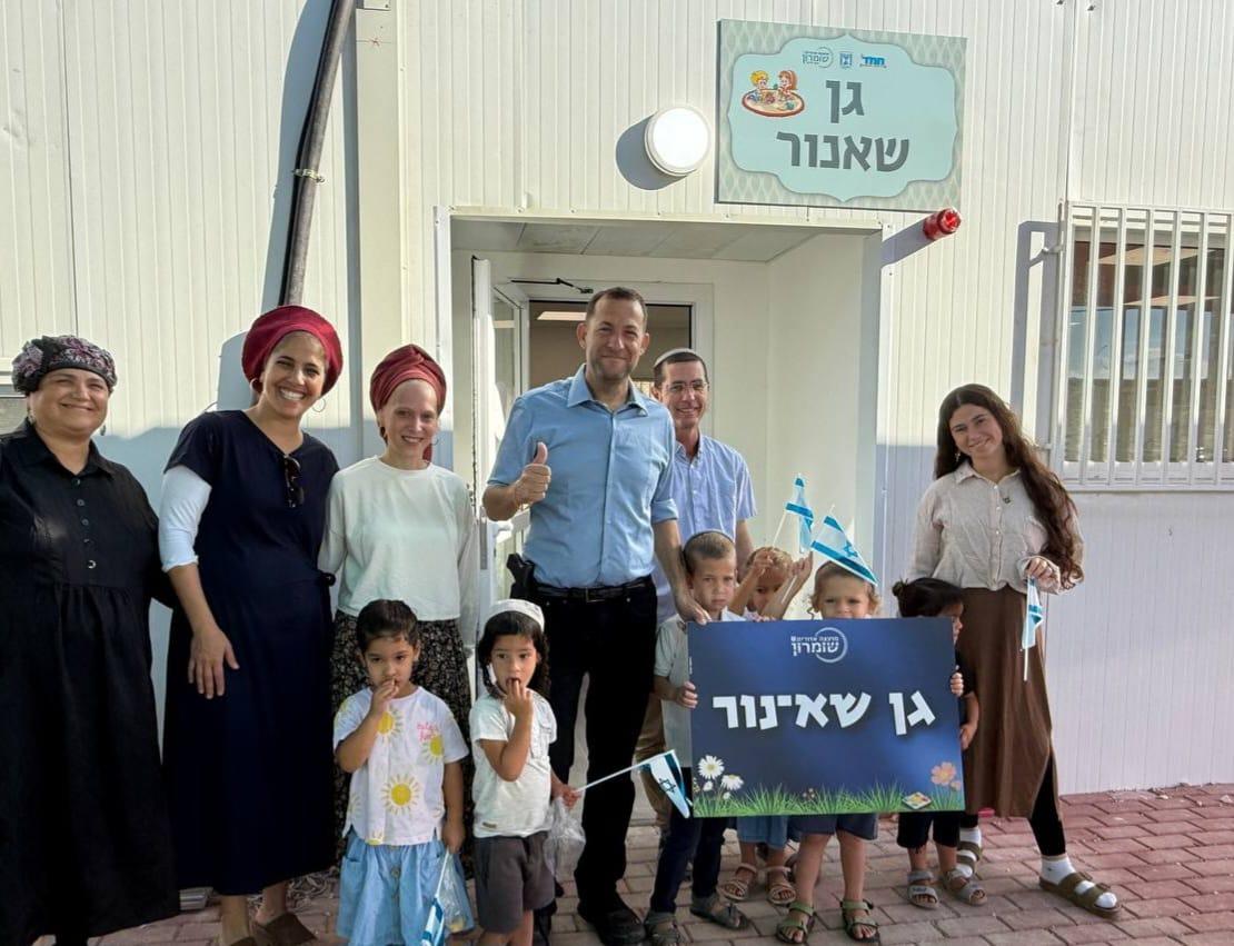 סרוגים