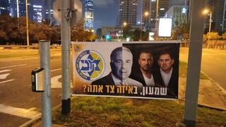 ynet