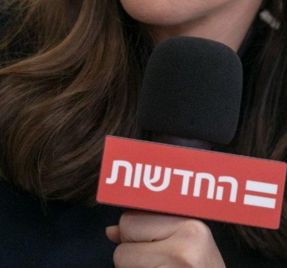 סרוגים