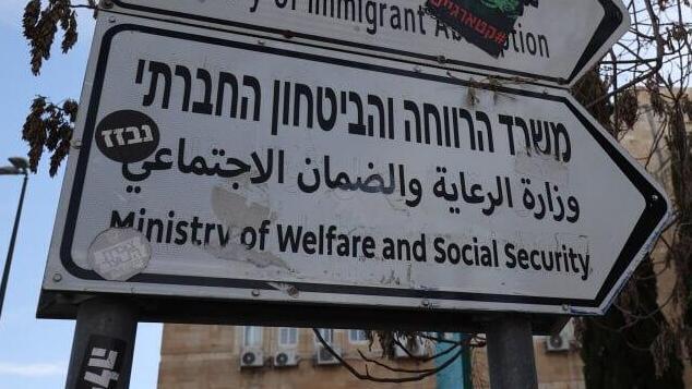 ynet
