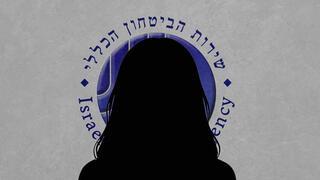 ynet