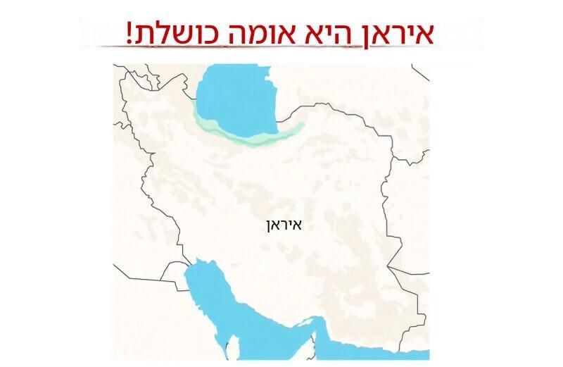JDN