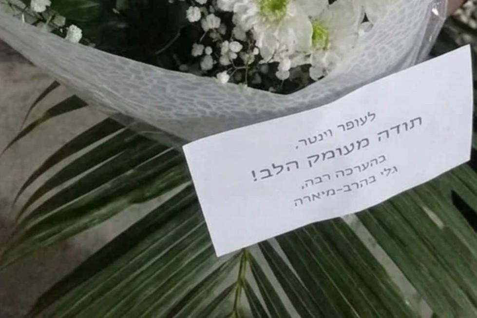 קול חי
