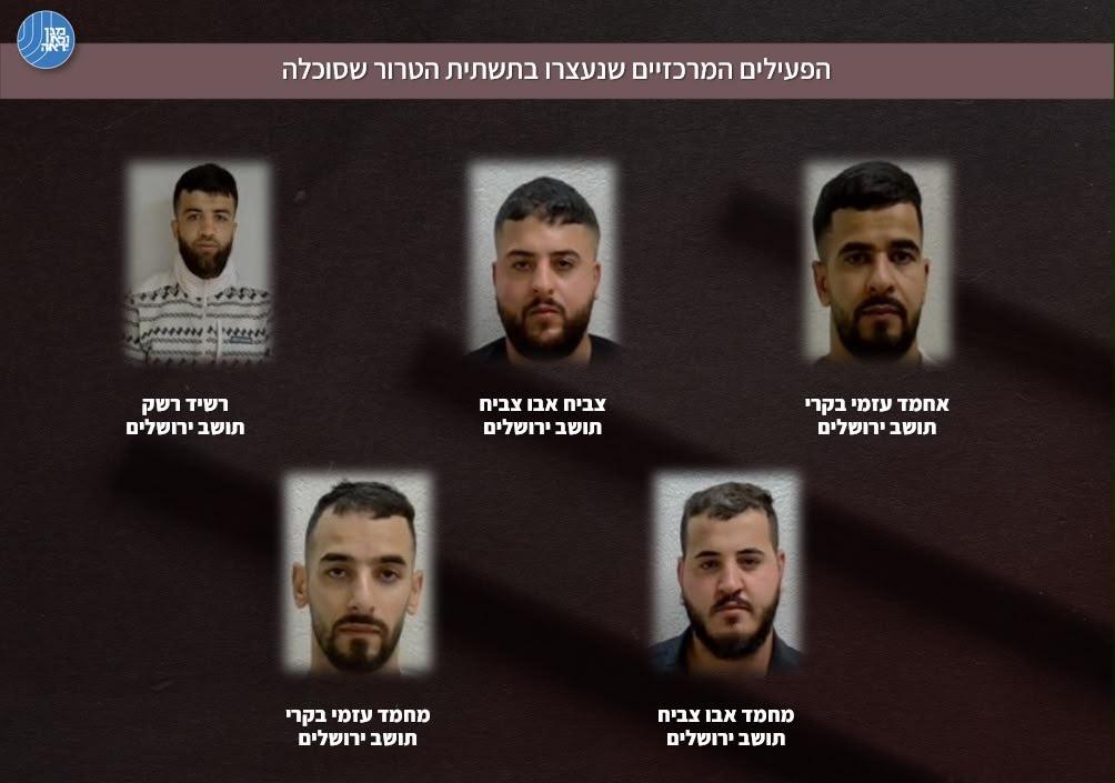 סרוגים