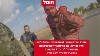 ynet
