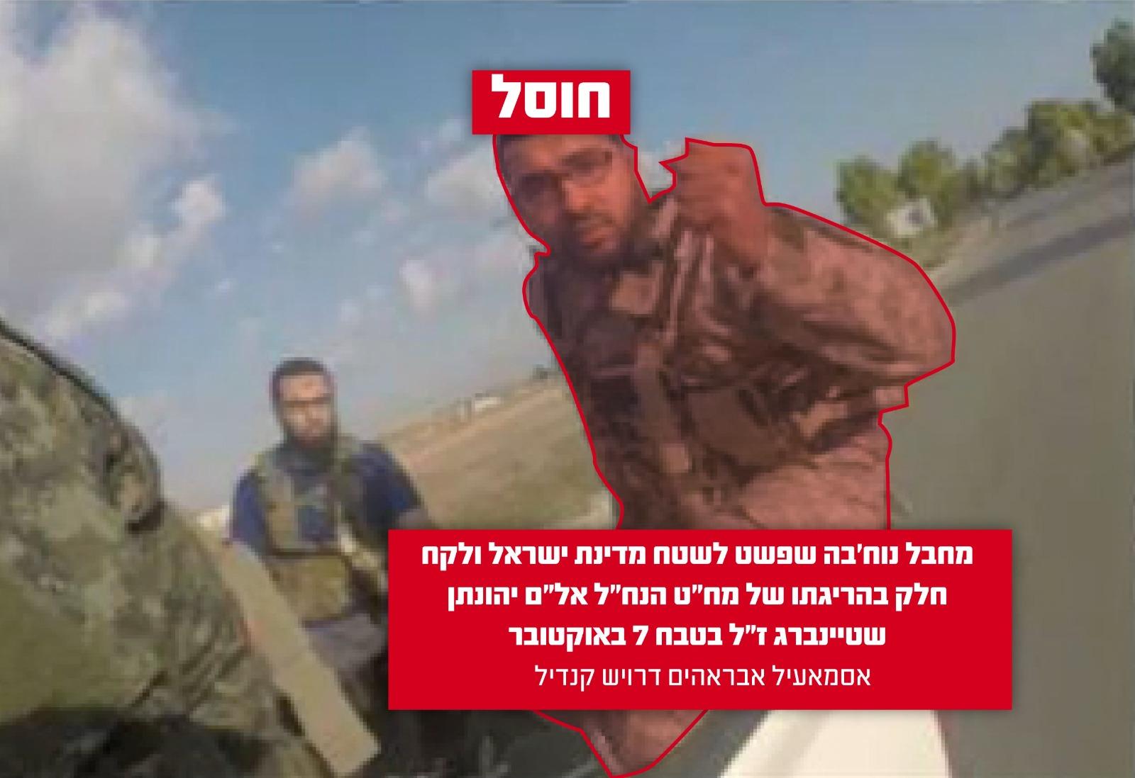 קול חי