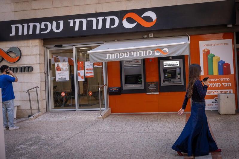 סרוגים