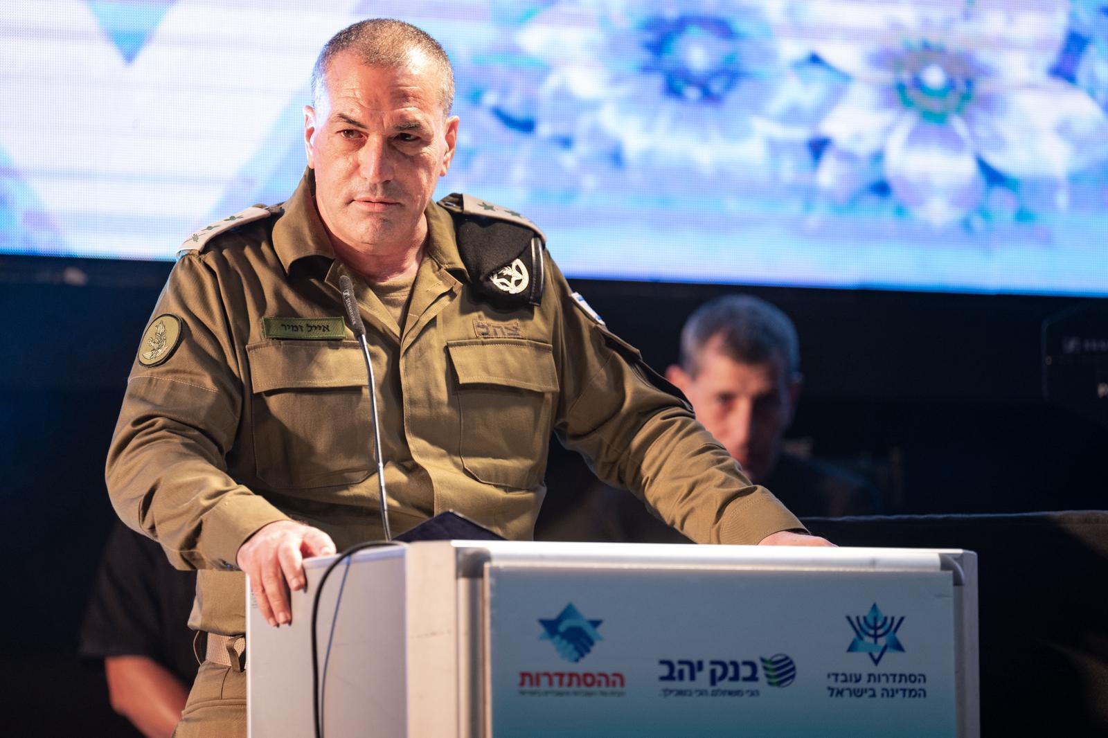 סרוגים