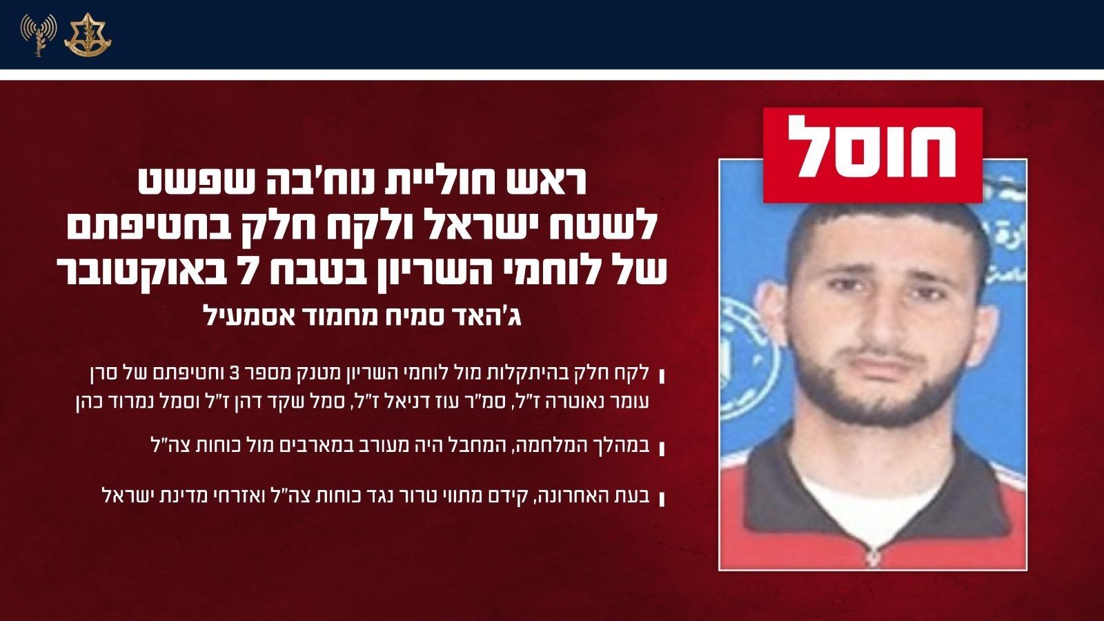 קול חי