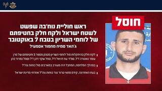 ynet