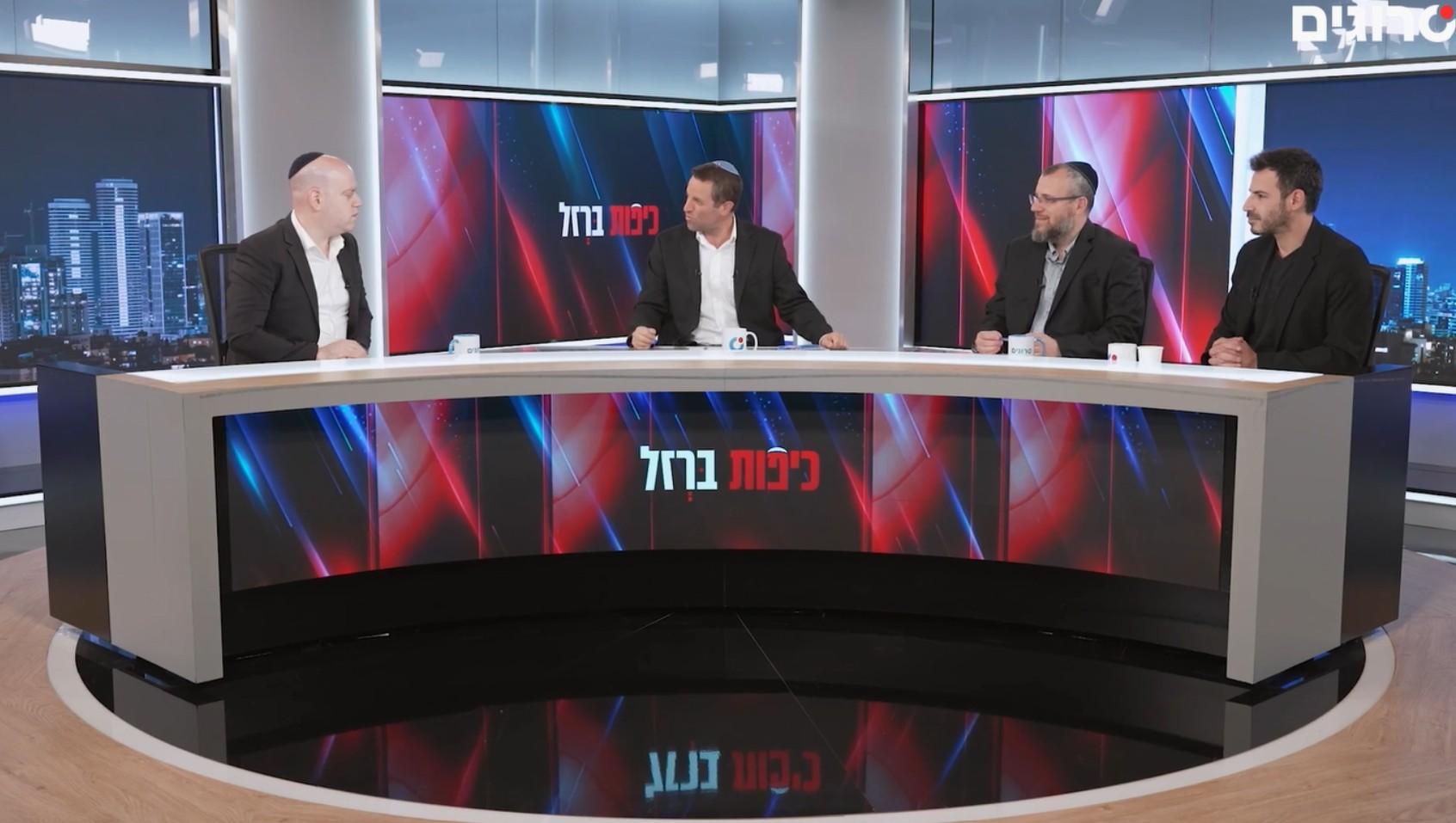 סרוגים