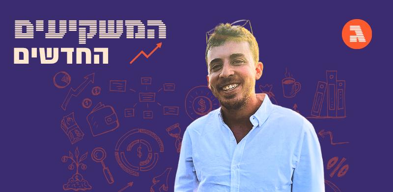 גלובס