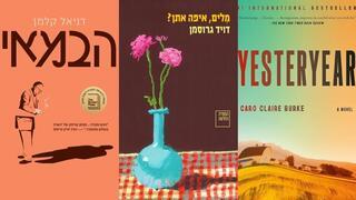 ynet