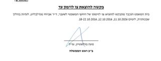 ynet