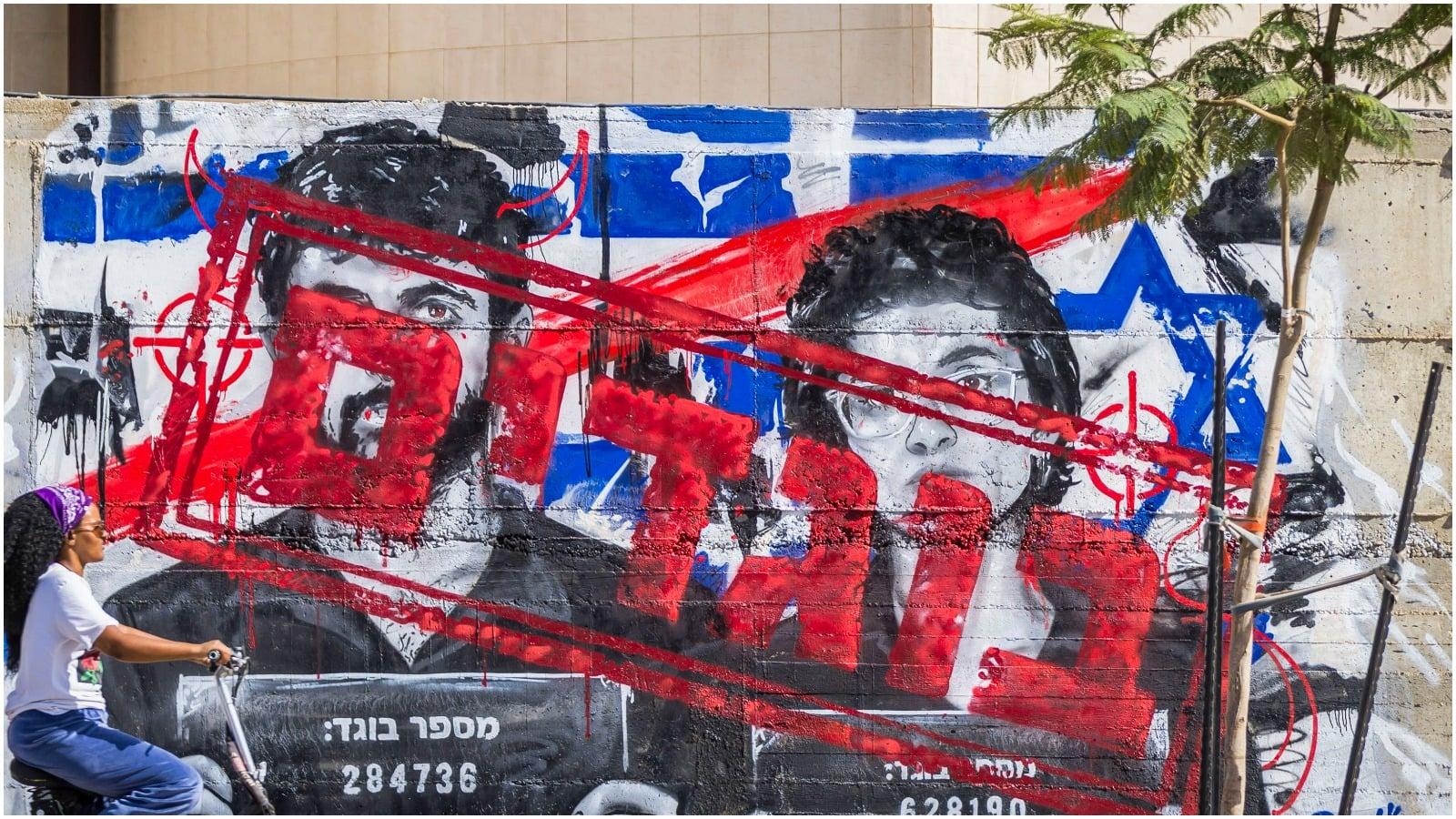 סרוגים