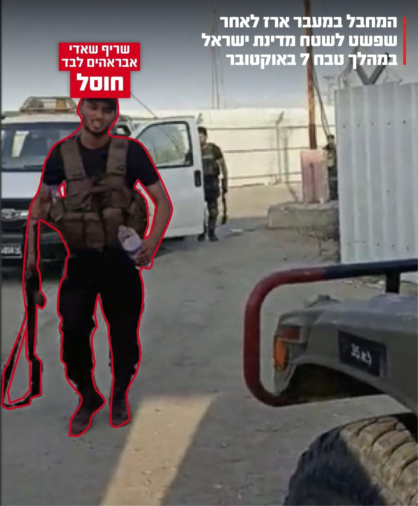 קול חי