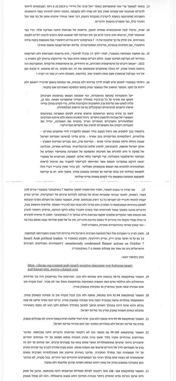קול חי