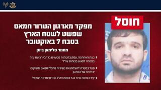 ynet