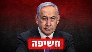 ynet