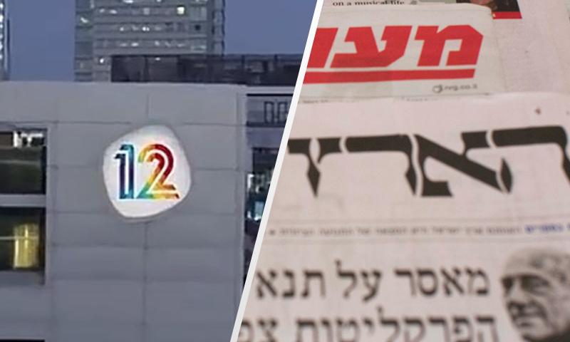 סרוגים