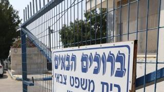 ynet