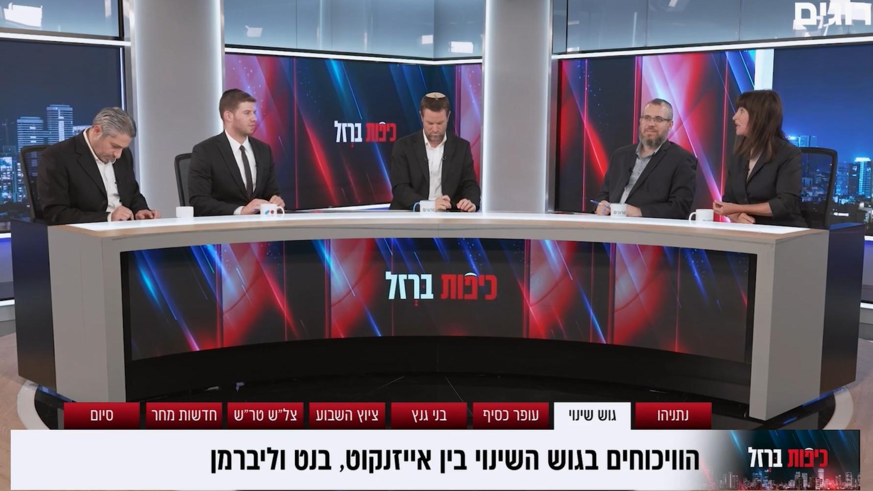 סרוגים