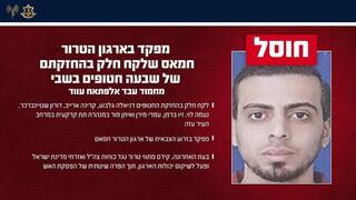 ynet