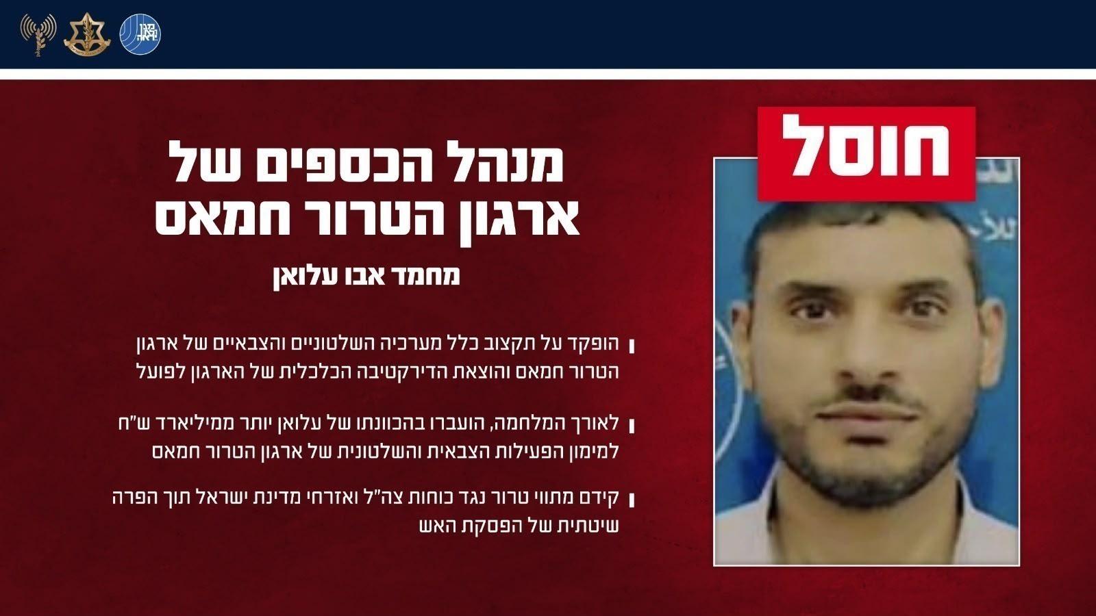 קול חי