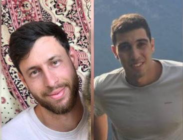 סרוגים