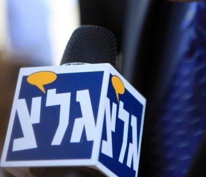 סרוגים